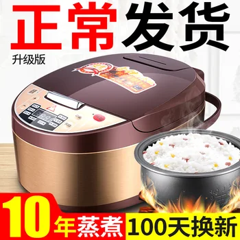 Triangular Kettle Ball Smart Rice Cooker Home for 1-2-3-4-6 People Small Mini 5-Liter Fully Automatic Rice Cooker Multi-function
Triangular Kettle Ball Smart Rice Cooker Home for 1-2-3-4-6 People Small Mini 5-Liter Fully Automatic Rice Cooker Multi-function