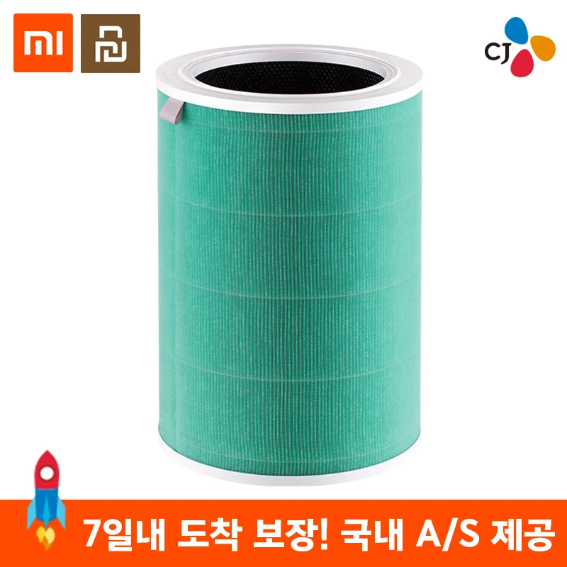 Xiaomi Air Purifier Filter / Formaldehyde removal / new S1 filter / Green filter / fine dust / Ultra fine dust / Ball palm remover / Bird house syndrome / Wallpaper mold removal / Tobacco odor removal / Hepa filter
Xiaomi Air Purifier Filter / Formaldehyde removal / new S1 filter / Green filter / fine dust / Ultra fine dust / Ball palm remover / Bird house syndrome / Wallpaper mold removal / Tobacco odor removal / Hepa filter