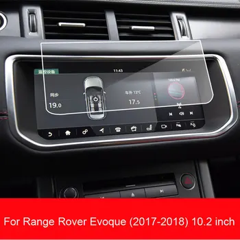 Car Screen Protector for Range Rover Evoque 2013-2018 Interior Auto Car GPS Navigation Tempered Glass Screen Protective Film
Car Screen Protector for Range Rover Evoque 2013-2018 Interior Auto Car GPS Navigation Tempered Glass Screen Protective Film