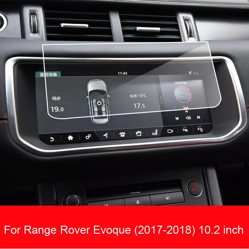Защитное стекло для Range Rover Evoque 2013-2018 закаленное GPS навигации защитная пленка