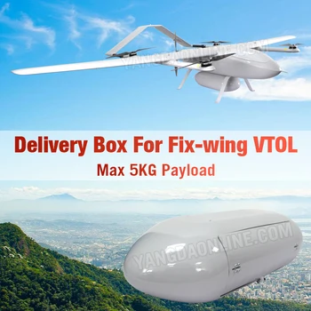 KUA Payload Drop System vtol release system for remote rescue and emergence delivery
KUA Payload Drop System vtol release system for remote rescue and emergence delivery