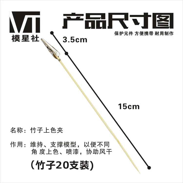 Gundam Assembled Model Color Taiwan Paint Color Alligator Clip Set Spraying Clip Metal Paint Color Alligator Clip Set
Gundam Assembled Model Color Taiwan Paint Color Alligator Clip Set Spraying Clip Metal Paint Color Alligator Clip Set