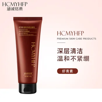 Astaxanthin Mild Cleansing Lotion TikTok Same Style Not Tight Refreshing Anti-Oil Facial Cleaner
Astaxanthin Mild Cleansing Lotion TikTok Same Style Not Tight Refreshing Anti-Oil Facial Cleaner