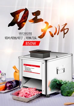 Electric Meat Slicer Commercial Meat Slicing cutter Machine Automatic Meat Cutter Stainless Steel Meat Micing Machine QPJ
Electric Meat Slicer Commercial Meat Slicing cutter Machine Automatic Meat Cutter Stainless Steel Meat Micing Machine QPJ