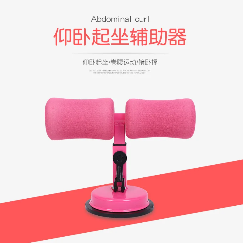 Lazy Sit-Ups Aid Multi-functional Waistcoat Line Abdominal Crunch Board Belly Control Household Dormitory Sports
Lazy Sit-Ups Aid Multi-functional Waistcoat Line Abdominal Crunch Board Belly Control Household Dormitory Sports