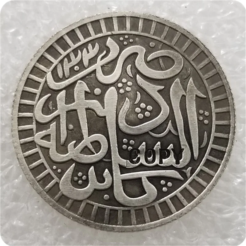 1304 (1887) Афганистан 1 рупия Abdur Rahman КОПИЯ монета|Безвалютные монеты| |