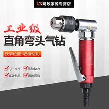 90 degrees Angle air drilling small rectangular air drill L high speed corner pneumatic drill boring machine 6222
90 degrees Angle air drilling small rectangular air drill L high speed corner pneumatic drill boring machine 6222