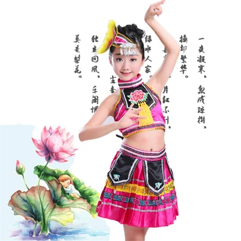 Girls Hanfu Dance Costume Hmong Dress Traditional Chinese Folk Miao Peacock Stage Performance Clothing Festival Outfit
Girls Hanfu Dance Costume Hmong Dress Traditional Chinese Folk Miao Peacock Stage Performance Clothing Festival Outfit