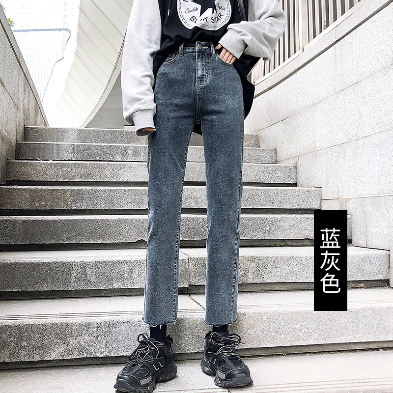 2020 Fashion Straight Jeans New Women's Spring High Waist Elastic Waist Thin Thin Wild Nine Smoking Pipe Pants
2020 Fashion Straight Jeans New Women's Spring High Waist Elastic Waist Thin Thin Wild Nine Smoking Pipe Pants