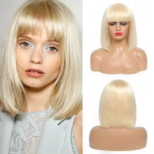 Human Hair Wig With Bangs Straight BOB Wig Colored 613 Blonde Brazilian Hair Full Machine Wigs For Black Women Non-Remy IJOY
Human Hair Wig With Bangs Straight BOB Wig Colored 613 Blonde Brazilian Hair Full Machine Wigs For Black Women Non-Remy IJOY