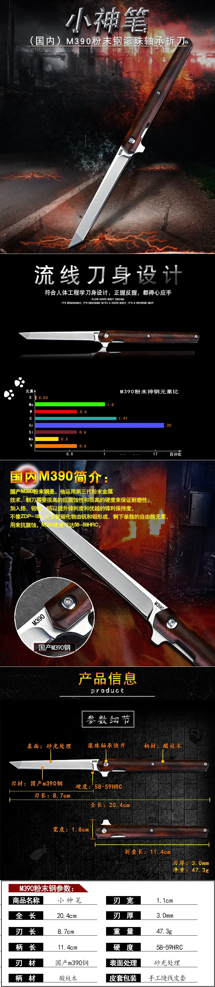 Generic M390 EDC Pocket Knife High Hardness And Sharp Mini Best Price