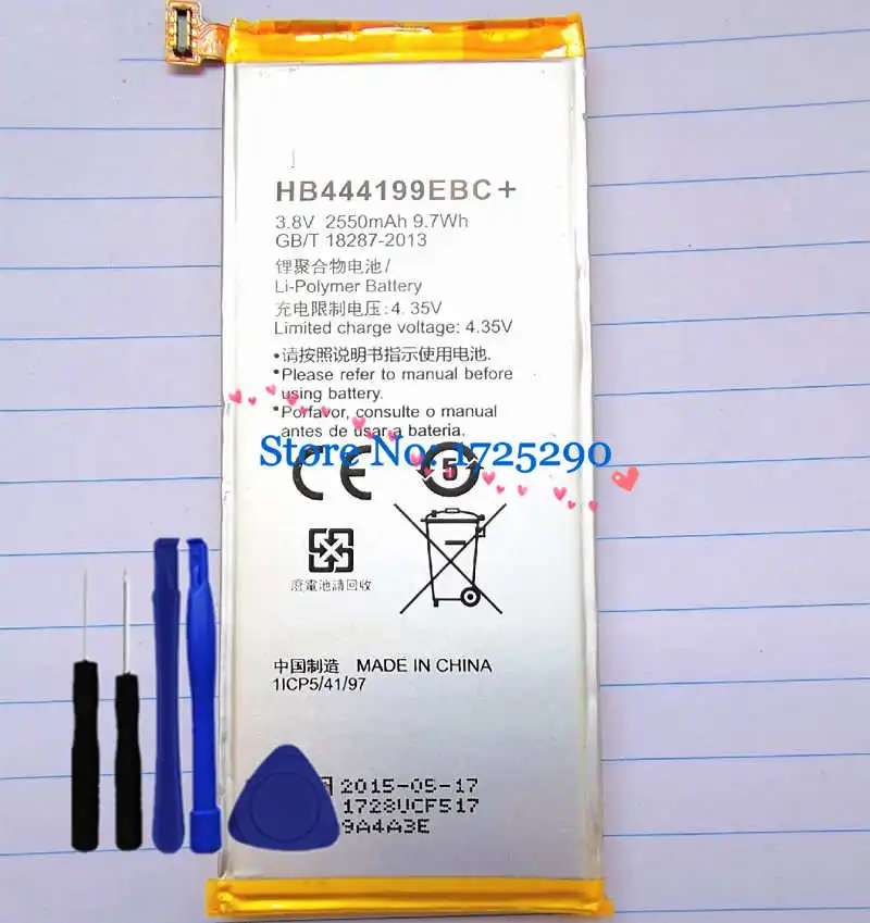 Аккумулятор hb4441996 EBC 2550 мАч для Huawei Honor 4C C8818 CHM- CL00 игр с мини-инструментами