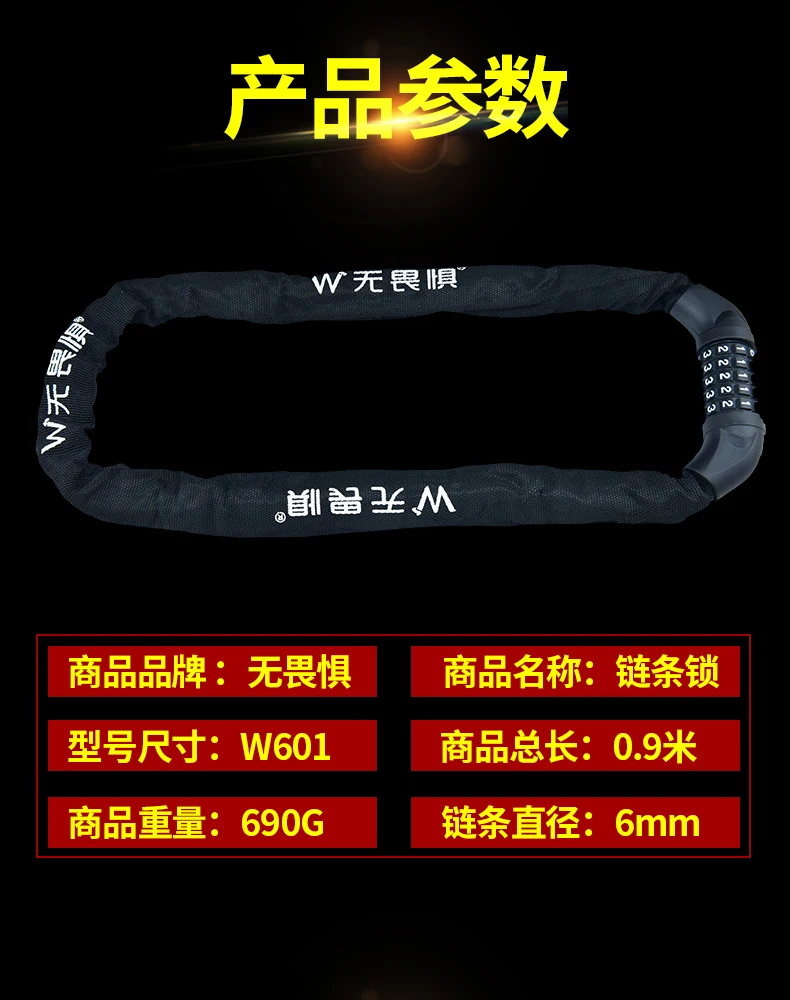 W601_13