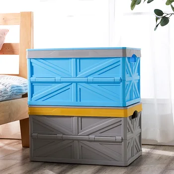 Folding storage box car home multi-function clothing storage box outdoor car backup folding storage box large
Folding storage box car home multi-function clothing storage box outdoor car backup folding storage box large