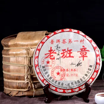 2008 Yr Chinese Yunnan Old Ripe China Tea Health Care Pu'er Tea Brick For Weight Lose Tea
2008 Yr Chinese Yunnan Old Ripe China Tea Health Care Pu'er Tea Brick For Weight Lose Tea