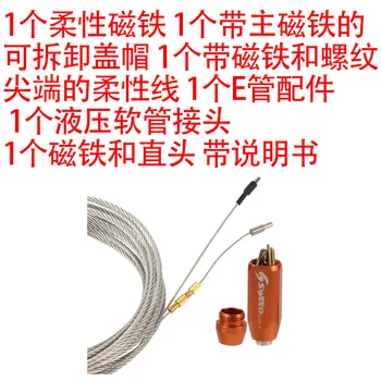SWTXO Bicycle Frame Internal Wiring Tool Speed-Change Pipe Brake Tube Magnet Lead Tool
SWTXO Bicycle Frame Internal Wiring Tool Speed-Change Pipe Brake Tube Magnet Lead Tool