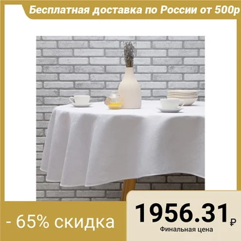 Oval tablecloth Zhuravinka 220x150 cm, VMGO, white, cotton 80%, pe 20%, 190 gr 4940666
Oval tablecloth Zhuravinka 220x150 cm, VMGO, white, cotton 80%, pe 20%, 190 gr 4940666