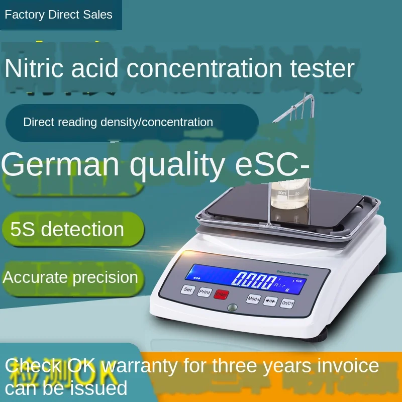 Nitric acid concentration detector HNO3 concentration tester determines nitric acid hydrometer measuring instrument
Nitric acid concentration detector HNO3 concentration tester determines nitric acid hydrometer measuring instrument