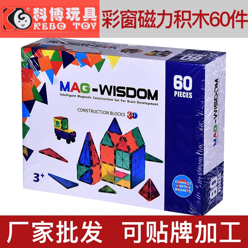 Kebo New Style Magnetic Construction Sheet Transparent Window Assembling Building Blocks Educational Toy Scattered Pieces Celebr
Kebo New Style Magnetic Construction Sheet Transparent Window Assembling Building Blocks Educational Toy Scattered Pieces Celebr