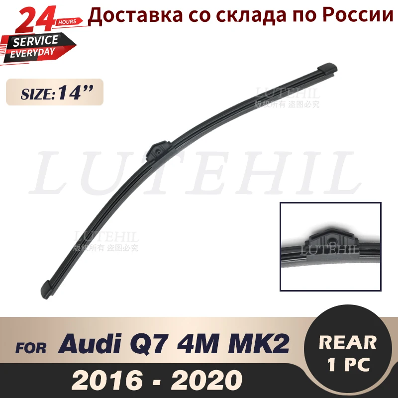 Wiper 14" Rear Wiper Blade For Audi Q7 4M MK2 2016 2017 2018 2019 2020 Windshield Windscreen Rear Window
Wiper 14" Rear Wiper Blade For Audi Q7 4M MK2 2016 2017 2018 2019 2020 Windshield Windscreen Rear Window