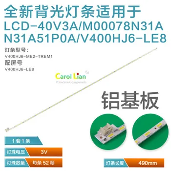 New 10 PCS*52LED 490mm LED backlight bar V400HJ6-ME2-TREM1 V400HJ6-ME2-TREM2 for V400HJ6-LE8 40PFL5449 LCD-40V3A
New 10 PCS*52LED 490mm LED backlight bar V400HJ6-ME2-TREM1 V400HJ6-ME2-TREM2 for V400HJ6-LE8 40PFL5449 LCD-40V3A