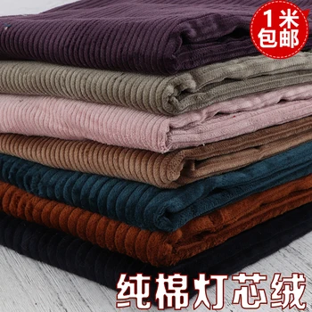 

Pure cotton corduroy fabric clothing flannelette sand wash without playing casual pants pants suit jacket fabrics