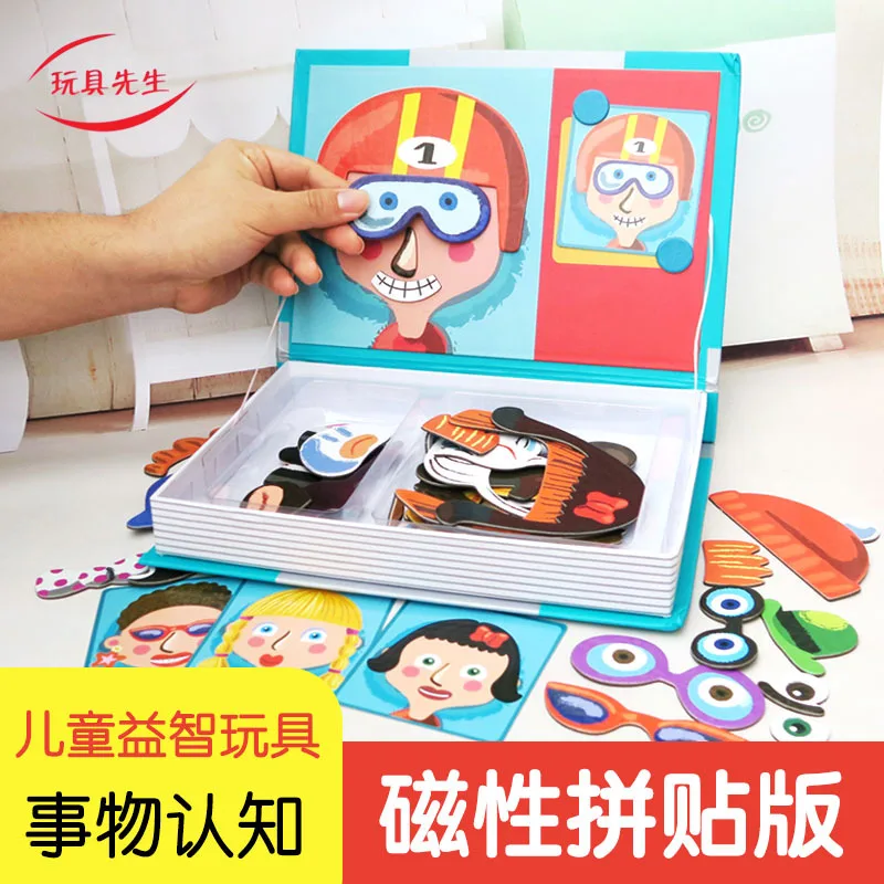 Baby Magnetic Jigsaw Puzzle Children'S Educational Toy 1-2-3 Slip-6-Year-Old Two Or Three a Year of Age Semi-GIRL'S Magnetic CHI
Baby Magnetic Jigsaw Puzzle Children'S Educational Toy 1-2-3 Slip-6-Year-Old Two Or Three a Year of Age Semi-GIRL'S Magnetic CHI