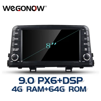 DSP IPS Android 9.0 8 Core 4G 64GB ROM Bluetooth5.0 hand-free Wifi GPS Map Car DVD Player RDS Radio For kia Morning Picanto 2017
DSP IPS Android 9.0 8 Core 4G 64GB ROM Bluetooth5.0 hand-free Wifi GPS Map Car DVD Player RDS Radio For kia Morning Picanto 2017