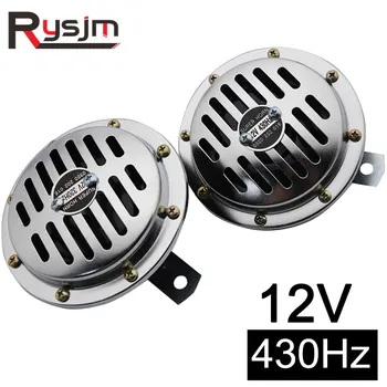 12V 115DB Chrome Plated Car Horn Mount Compact Super Sound Blast Car Truck Bik Motorcycle Waterproof Grille Horn Accessories
12V 115DB Chrome Plated Car Horn Mount Compact Super Sound Blast Car Truck Bik Motorcycle Waterproof Grille Horn Accessories