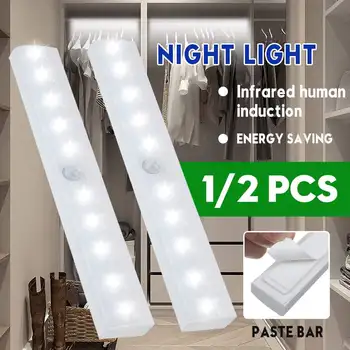 PIR LED Motion Sensor Light 10 LEDs Cupboard Wardrobe Bed Lamp LED Under Cabinet Night Light For Bar Safe Closet Stairs Wardrobe
PIR LED Motion Sensor Light 10 LEDs Cupboard Wardrobe Bed Lamp LED Under Cabinet Night Light For Bar Safe Closet Stairs Wardrobe