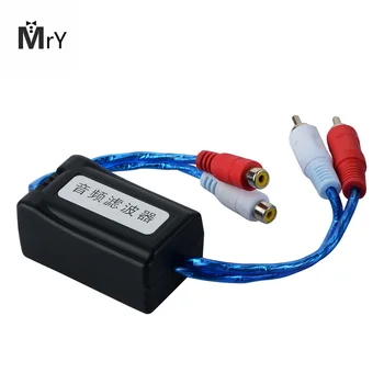 Car Auto Home Stereos Mini Ground Loop Isolator Noise Reduction Filter new high quality car-styling
Car Auto Home Stereos Mini Ground Loop Isolator Noise Reduction Filter new high quality car-styling