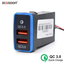 QC3.0 Quick Charge Dual 2 USB Special Car Charger Adapter For TOYOTA With Short Circuit Protection, Output Power 36W Max
QC3.0 Quick Charge Dual 2 USB Special Car Charger Adapter For TOYOTA With Short Circuit Protection, Output Power 36W Max