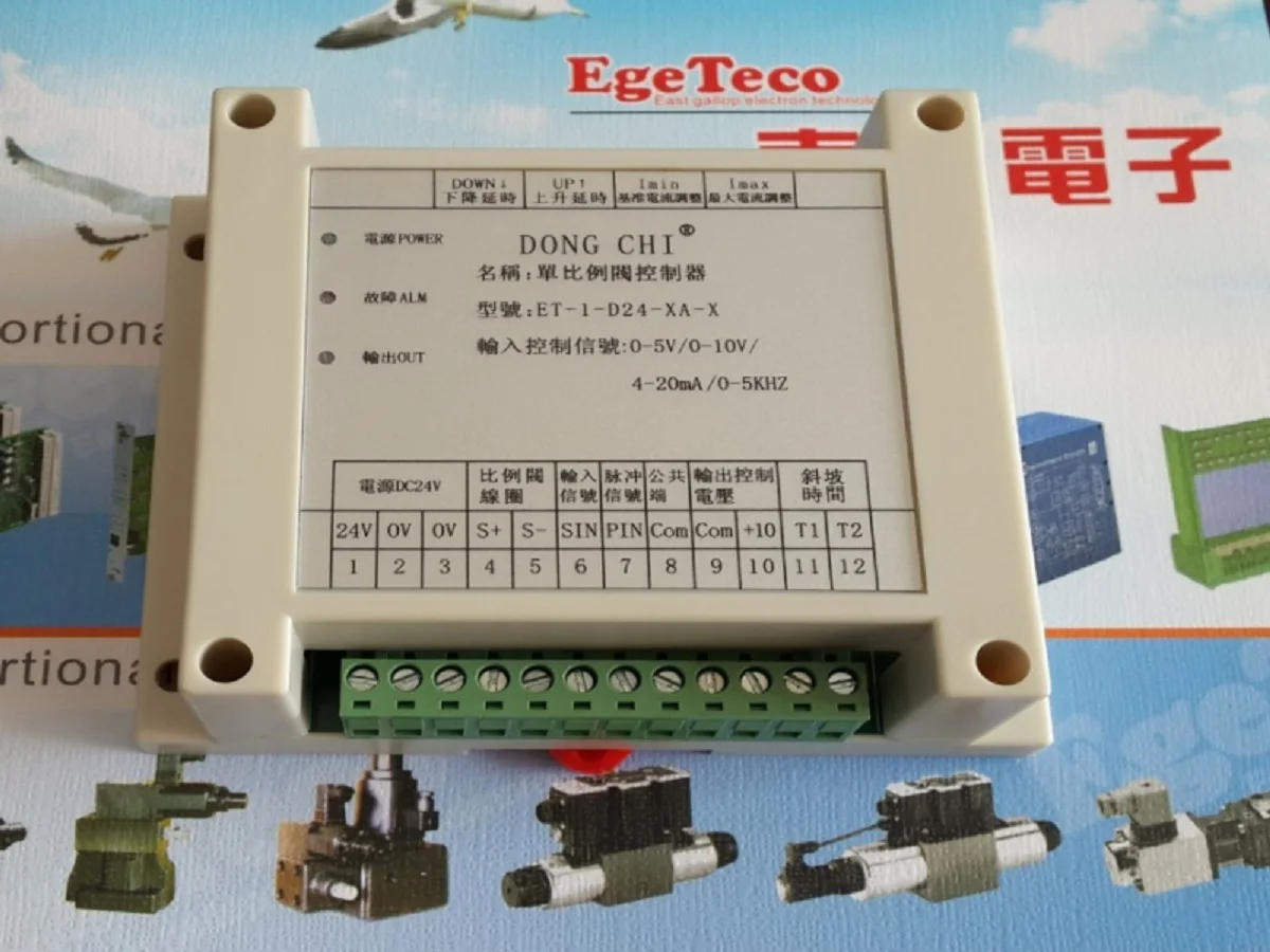 Amplifying board ET-1-D24-XA-X high-precision proportional valve controller, plus or minus 1% accuracy
Amplifying board ET-1-D24-XA-X high-precision proportional valve controller, plus or minus 1% accuracy