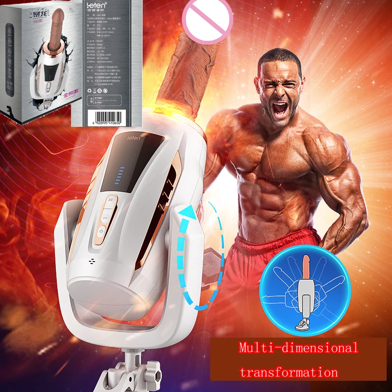 Телескопический Фаллоимитатор