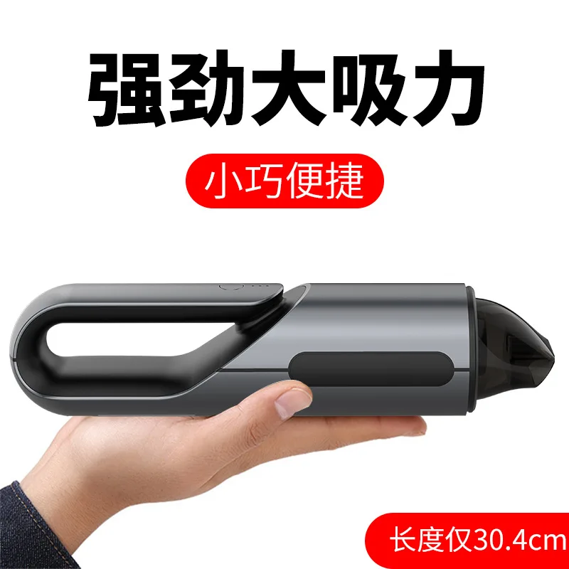 Car Cleaner Portable Wireless Strong Vacuum Cleaner High-Power Hand-Held Car Home Dual Purpose
Car Cleaner Portable Wireless Strong Vacuum Cleaner High-Power Hand-Held Car Home Dual Purpose