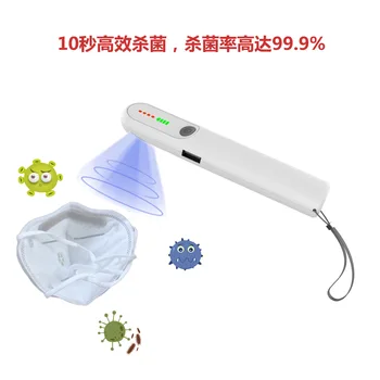 UV sterilizer led sterilizer UVC sterilizer hand-held sterilizer portable mobile power supply with 2600 Ma power bank small and
UV sterilizer led sterilizer UVC sterilizer hand-held sterilizer portable mobile power supply with 2600 Ma power bank small and