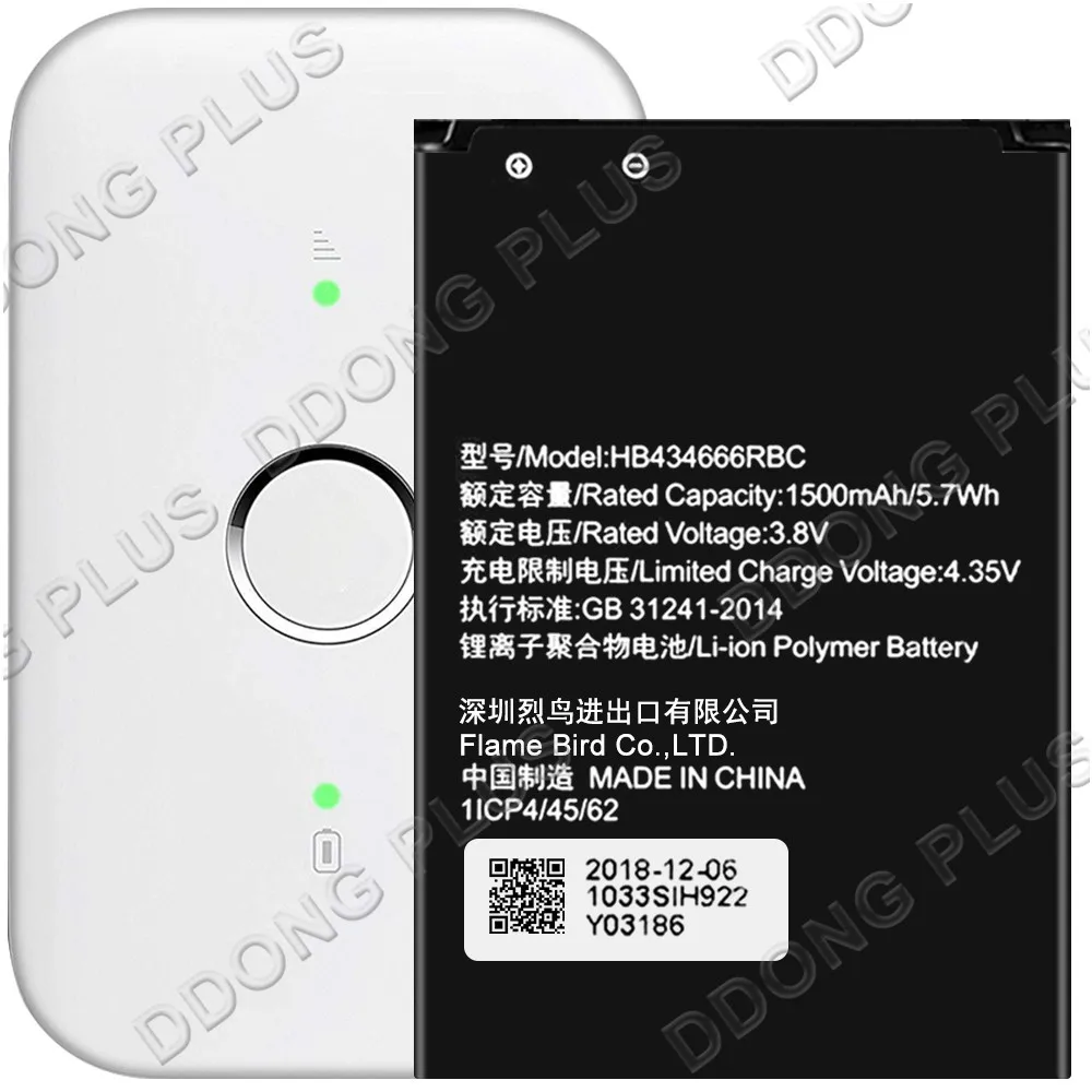 Батарея HB434666RBC для мобильной точки доступа Huawei карманная батарея маршрутизатора