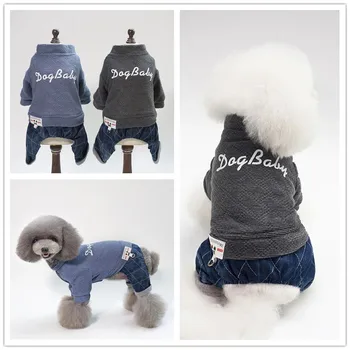 DogBaby Pet Clothes Custom-made Dog Clothes Pet Clothing Autumn And Winter Foreign Trade New Four-legged Cotton-padded Clothes
DogBaby Pet Clothes Custom-made Dog Clothes Pet Clothing Autumn And Winter Foreign Trade New Four-legged Cotton-padded Clothes