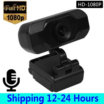 USB Web Camera 1080P HD Auto Focus Computer Camera Webcams Built-In Sound-absorbing Microphone For PC Laptop Live Equipment
USB Web Camera 1080P HD Auto Focus Computer Camera Webcams Built-In Sound-absorbing Microphone For PC Laptop Live Equipment