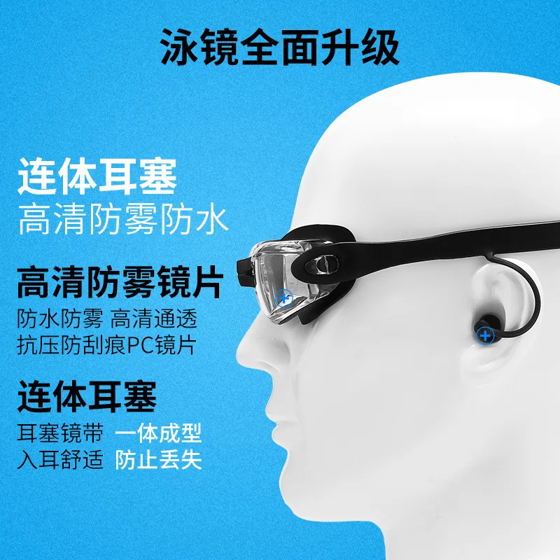 Transparent Goggles Myopia Waterproof Swimming Cap Swimming Cap High-definition Large Frame Swimming Glasses Adult Men's Women's
Transparent Goggles Myopia Waterproof Swimming Cap Swimming Cap High-definition Large Frame Swimming Glasses Adult Men's Women's