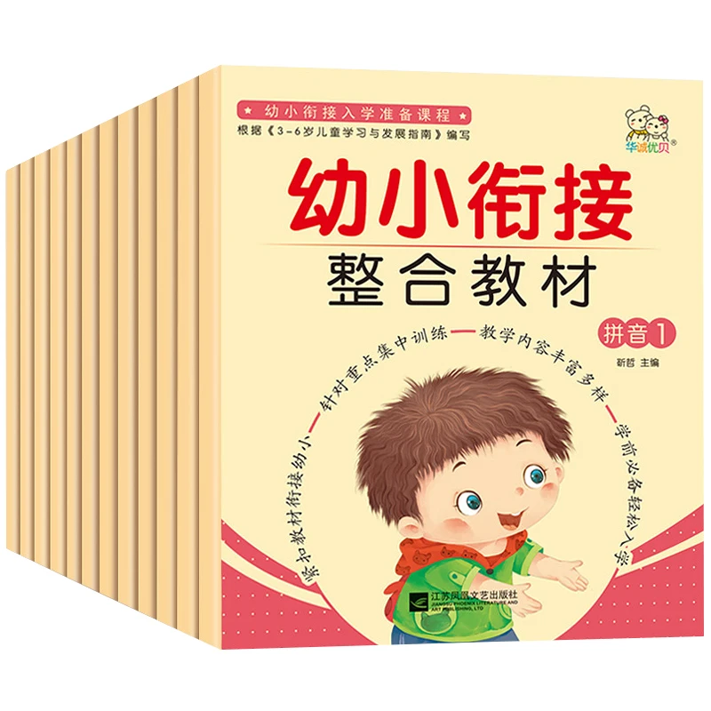 Books Child Enlightenment Early Teaching Exercise Books Copybook Kids Children Learn Chinese Pinyin Maths Libros Livros Art
Books Child Enlightenment Early Teaching Exercise Books Copybook Kids Children Learn Chinese Pinyin Maths Libros Livros Art