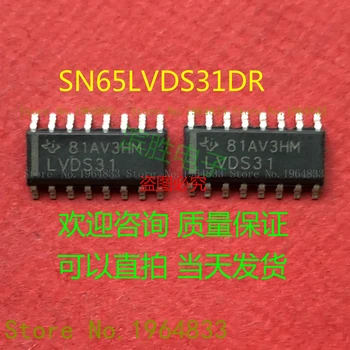 LVDS31 SN65LVDS31DR SOP16
LVDS31 SN65LVDS31DR SOP16