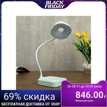 Table Lamp touch 85300/1 12 x led 3 W 3 modes dimmer USB AKB Azure 11x12,8x35 cm 47348
Table Lamp touch 85300/1 12 x led 3 W 3 modes dimmer USB AKB Azure 11x12,8x35 cm 47348