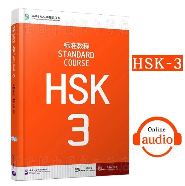 

Chinese Mandarin textbook Standard Course HSK 3 Chinese Level Examination recommended books