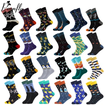 PEONFLY Harajuku Style Men's Socks Funny Astronaut Planet Printed Happy Socks New 2020 Hip Hop Combed Cotton Socks Calcetines
PEONFLY Harajuku Style Men's Socks Funny Astronaut Planet Printed Happy Socks New 2020 Hip Hop Combed Cotton Socks Calcetines