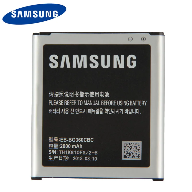 Оригинальный высококачественный аккумулятор для Samsung GALAXY J2 2015 EB BG360BBE G3606 G3608 G3609 2000