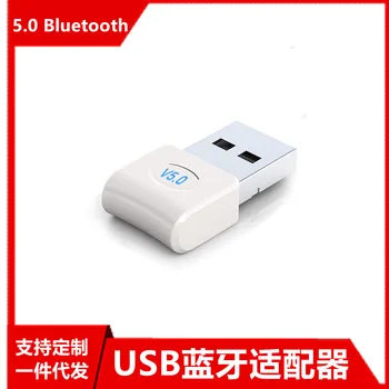 5.0 Computer USB Bluetooth Adapter Desktop USB Dongle Wireless Audio Receiver And Transmitter
5.0 Computer USB Bluetooth Adapter Desktop USB Dongle Wireless Audio Receiver And Transmitter