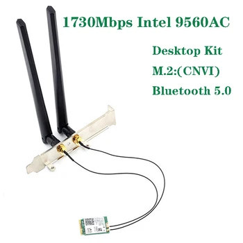 Wireless Wifi Adapter 1730Mbps For Intel Dual Band AC 9560 Desktop Kit Bluetooth 5.0 802.11ac M.2 CNVI 9560NGW With Antennas
Wireless Wifi Adapter 1730Mbps For Intel Dual Band AC 9560 Desktop Kit Bluetooth 5.0 802.11ac M.2 CNVI 9560NGW With Antennas