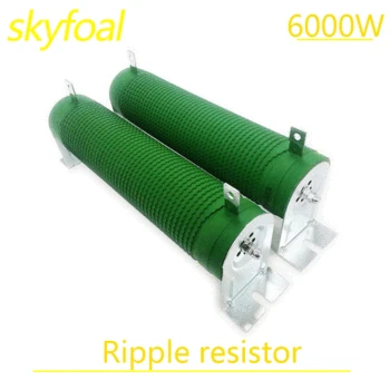 6000w Ripple resistor for inverter.for elevator.for machine tool.for servo motor.brake resistor,high power ripple load resistor
6000w Ripple resistor for inverter.for elevator.for machine tool.for servo motor.brake resistor,high power ripple load resistor