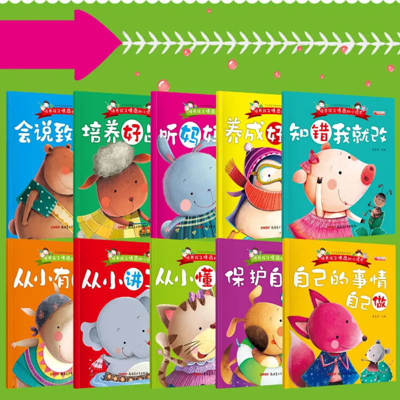 10 Books Childrens Picture Coloring Drawing Book Emotion Management Reading Early Education Books To Develop Good Habits Art
10 Books Childrens Picture Coloring Drawing Book Emotion Management Reading Early Education Books To Develop Good Habits Art